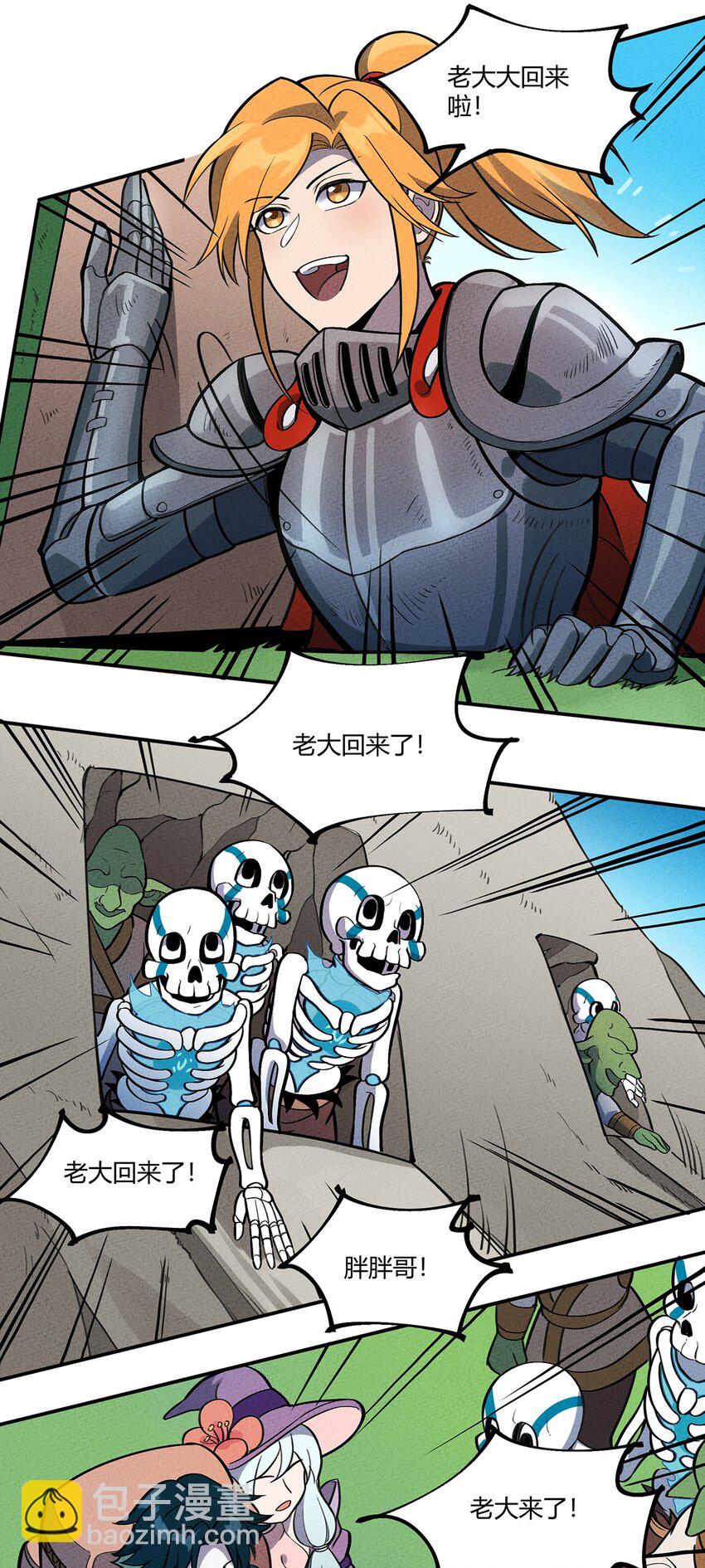 119 新的营地！15