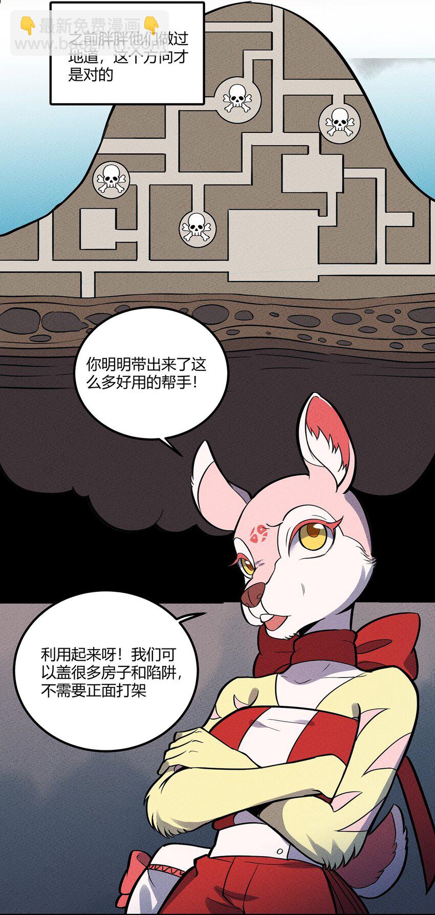 119 新的营地！21