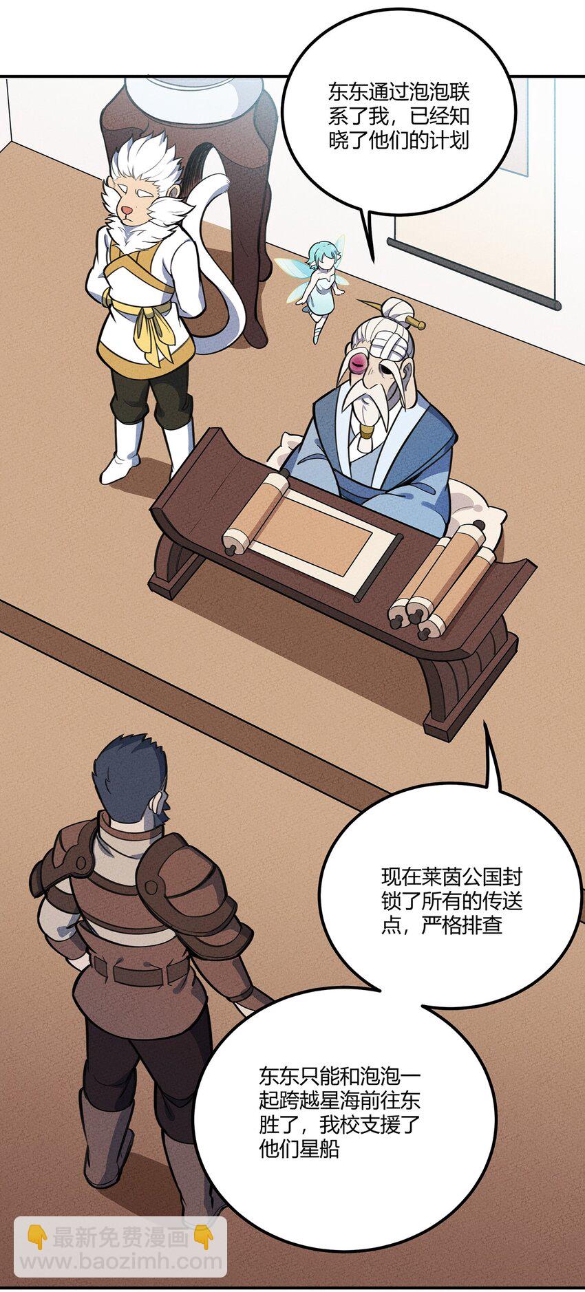 122 新的旅途！伟大航线？？10