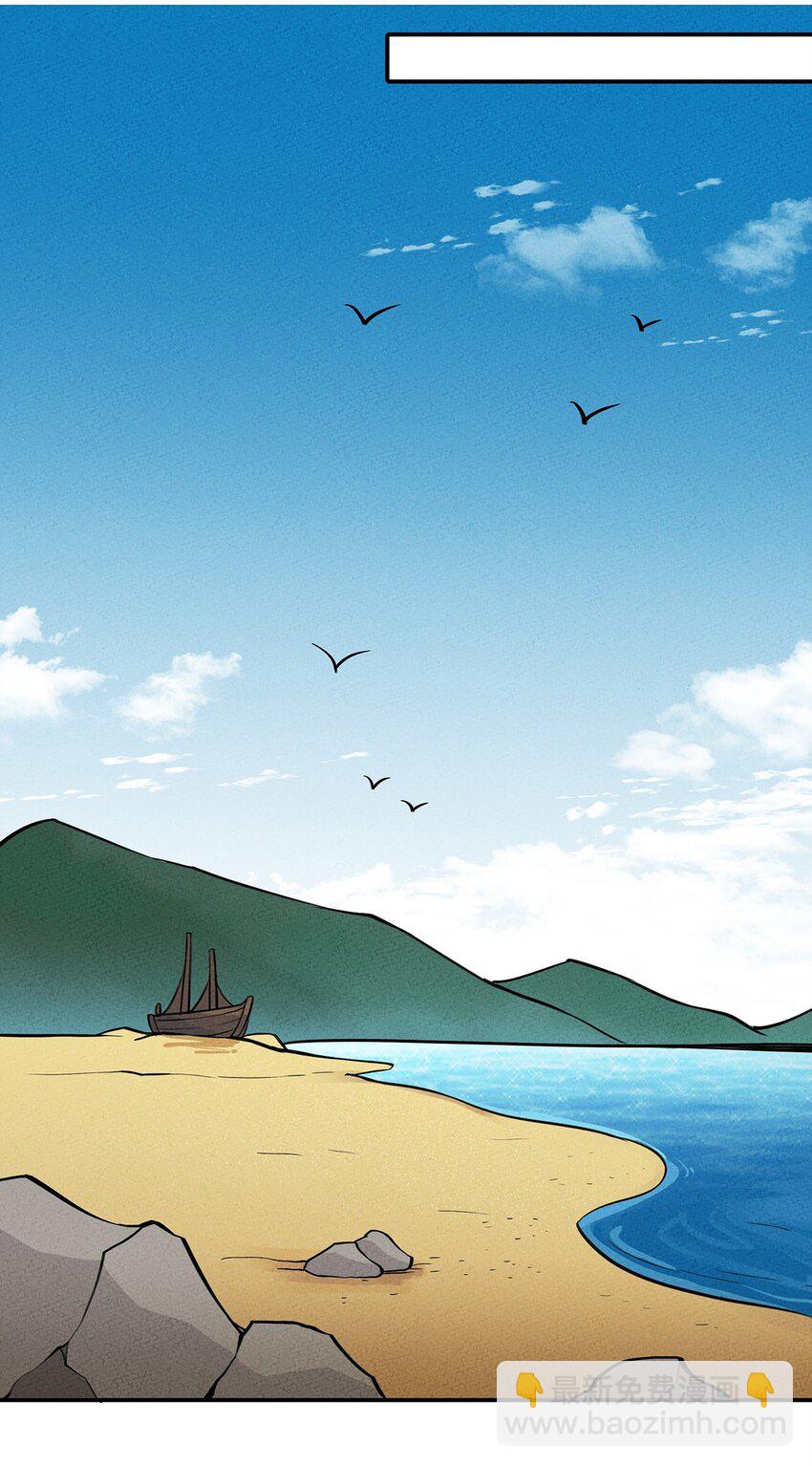 122 新的旅途！伟大航线？？16