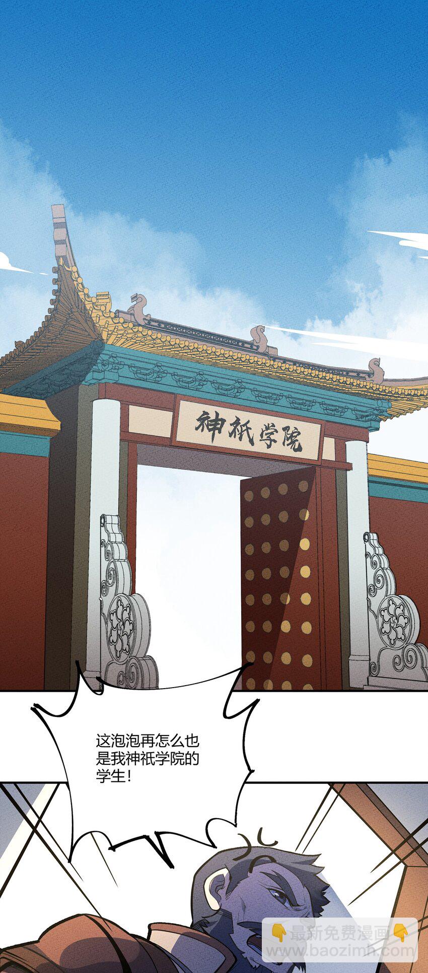 122 新的旅途！伟大航线？？2