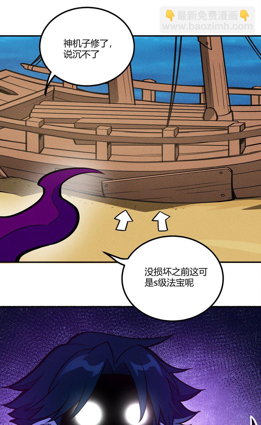 122 新的旅途！伟大航线？？20