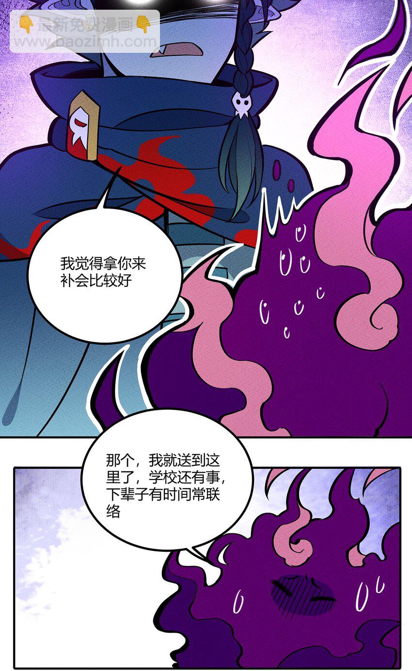 122 新的旅途！伟大航线？？21