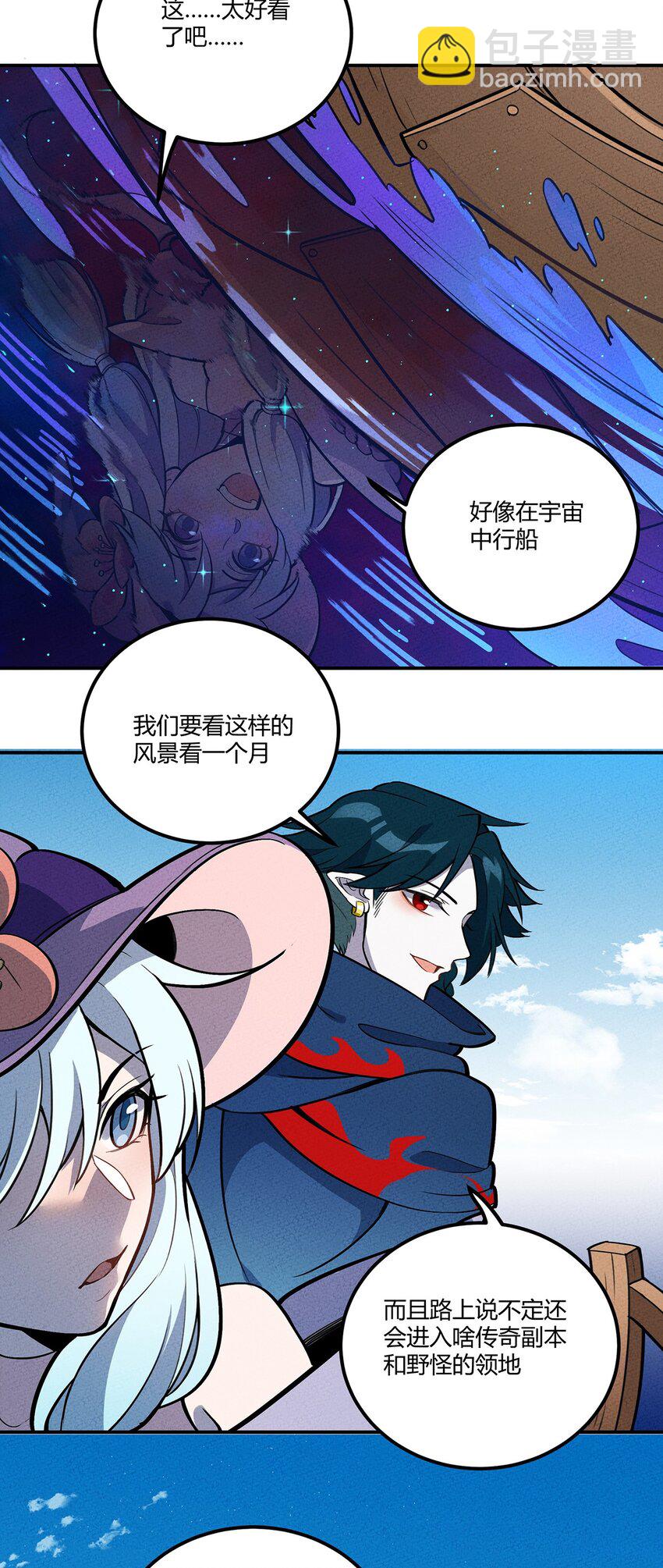 122 新的旅途！伟大航线？？28