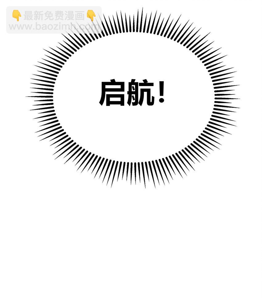 122 新的旅途！伟大航线？？30