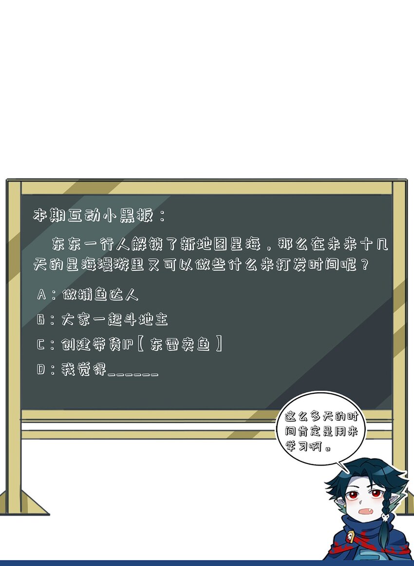 122 新的旅途！伟大航线？？32