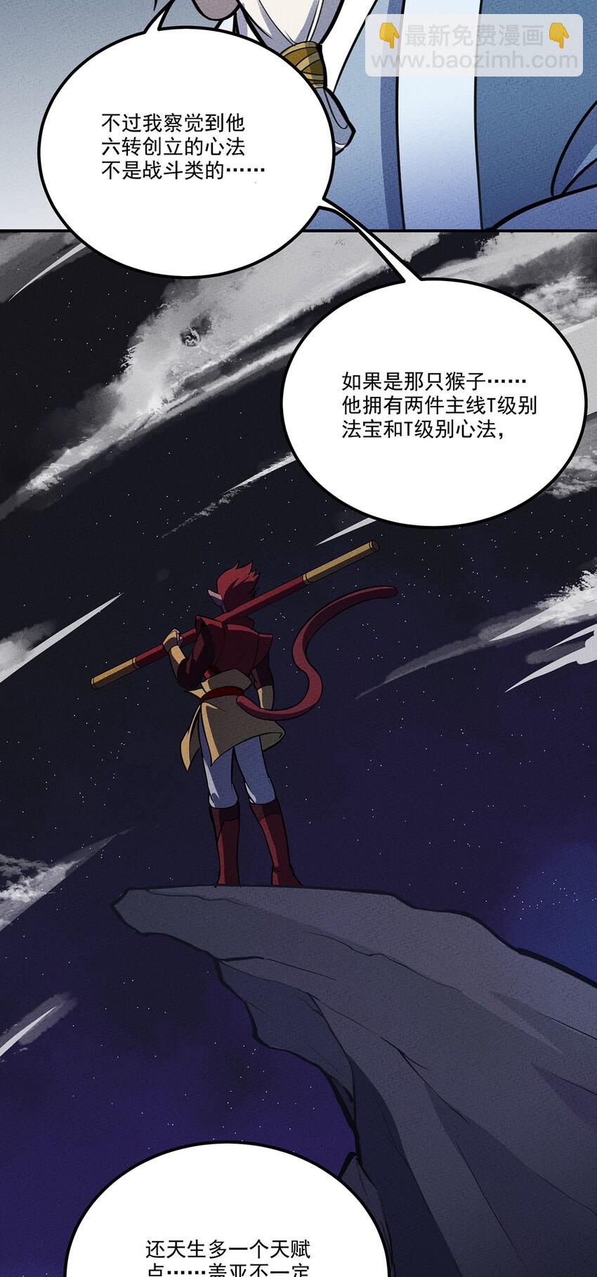 122 新的旅途！伟大航线？？8