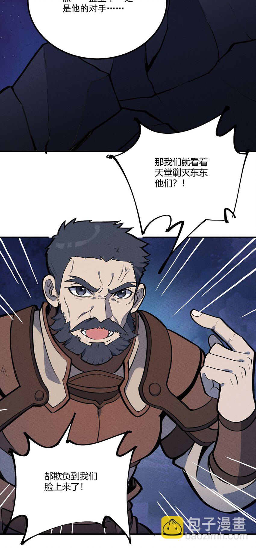122 新的旅途！伟大航线？？9