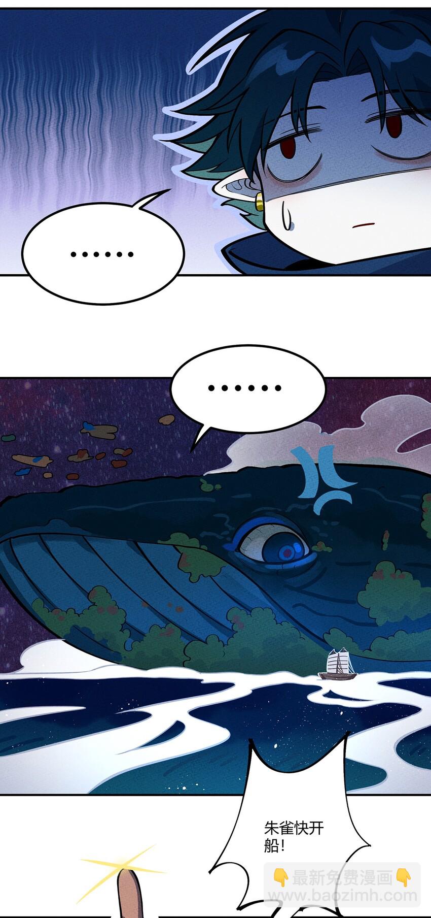 124 星鲲任务？10