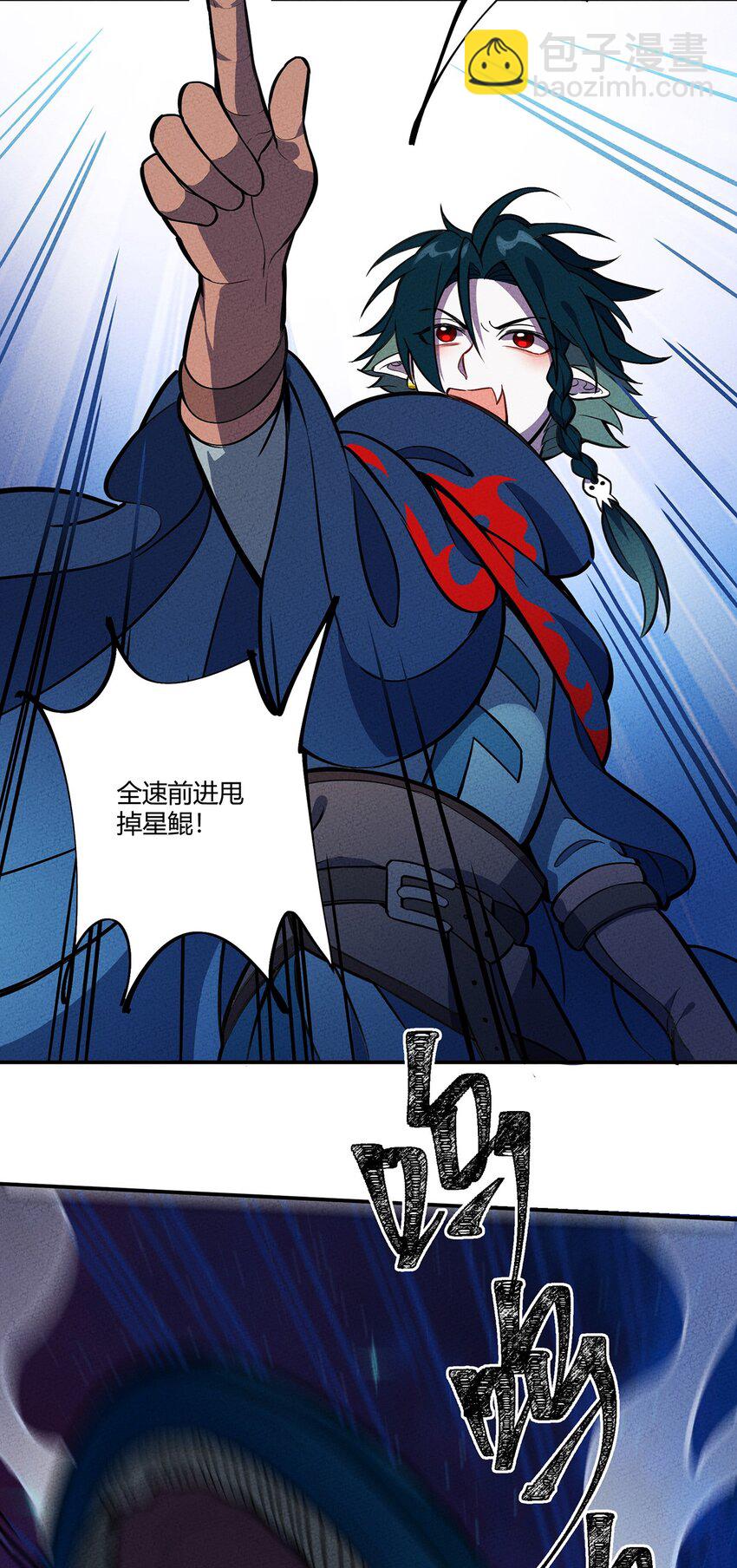 124 星鲲任务？11