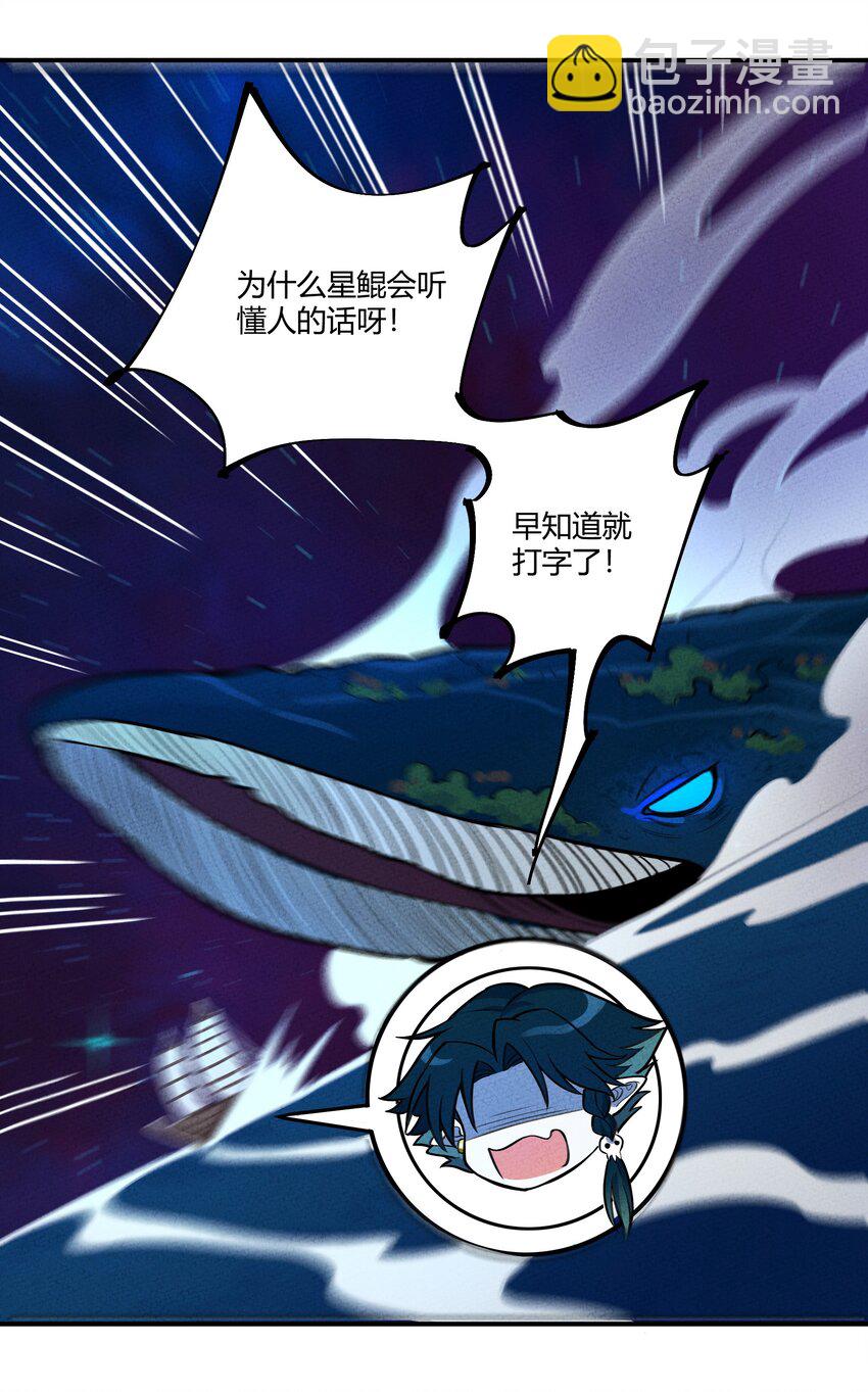 124 星鲲任务？14