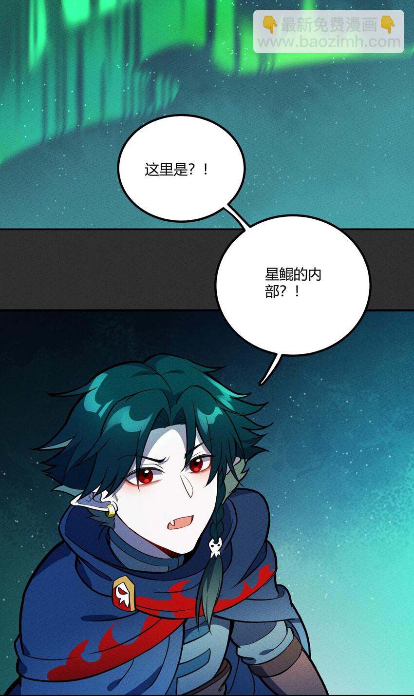 124 星鲲任务？19