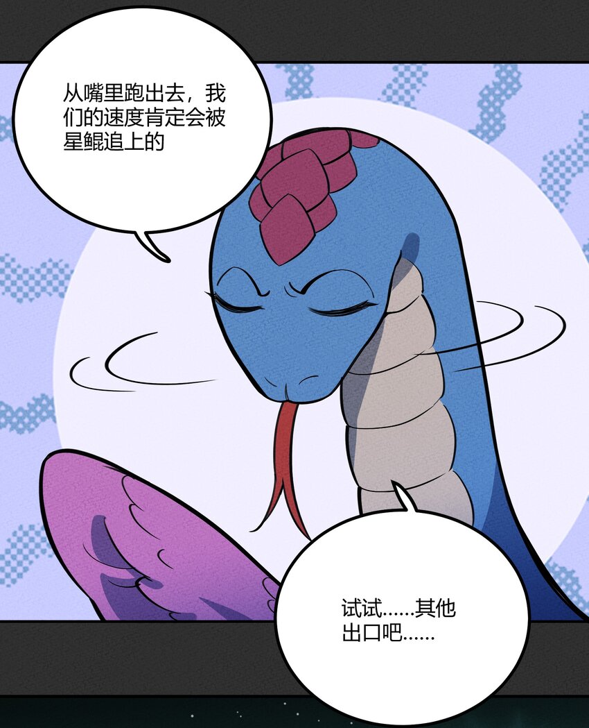 124 星鲲任务？22