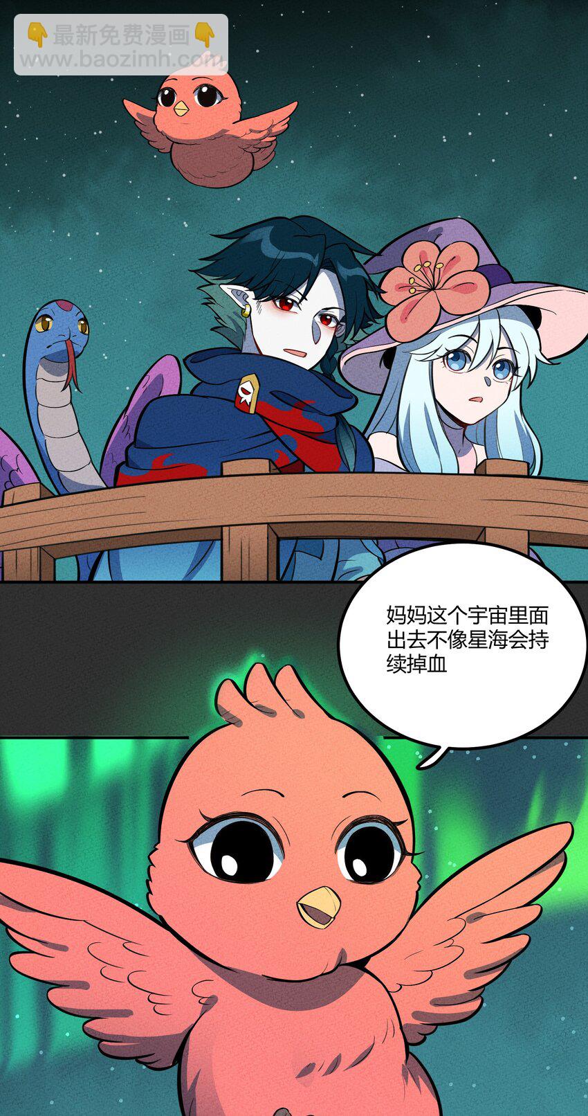 124 星鲲任务？23