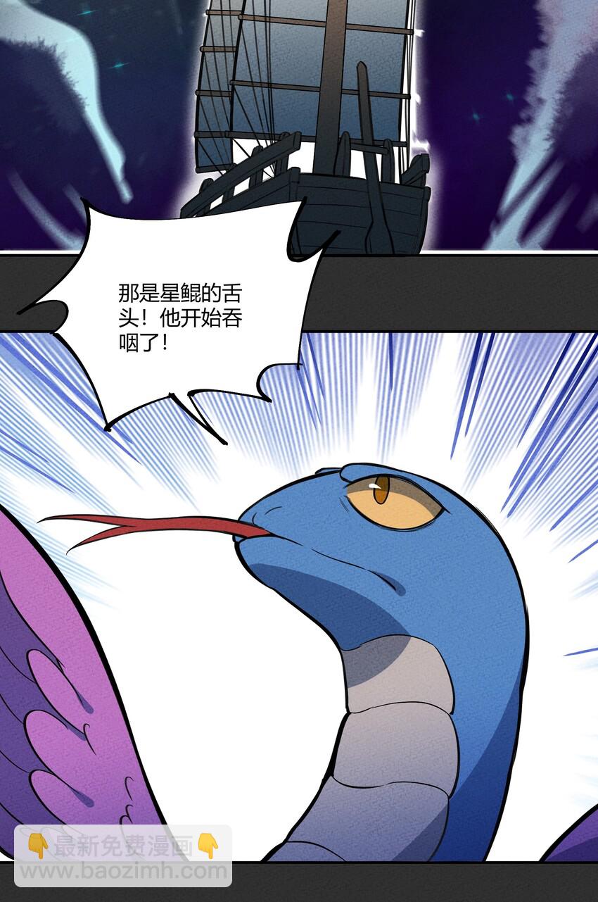 124 星鲲任务？26