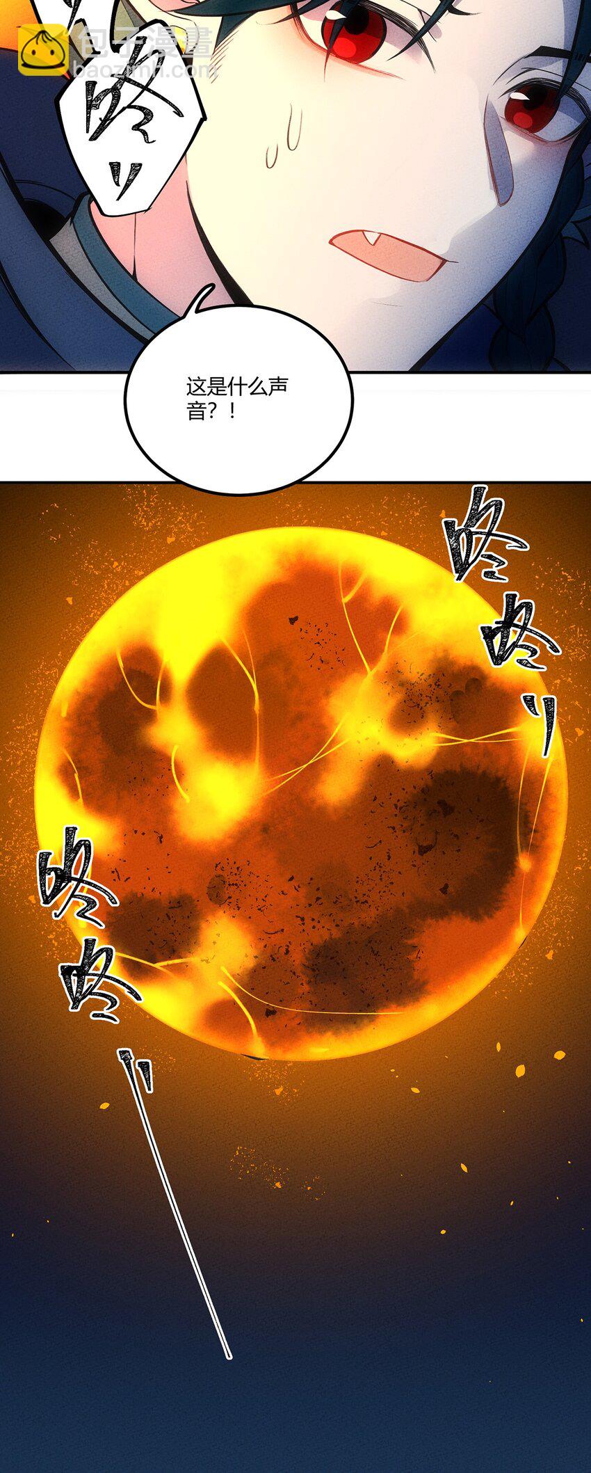 124 星鲲任务？29