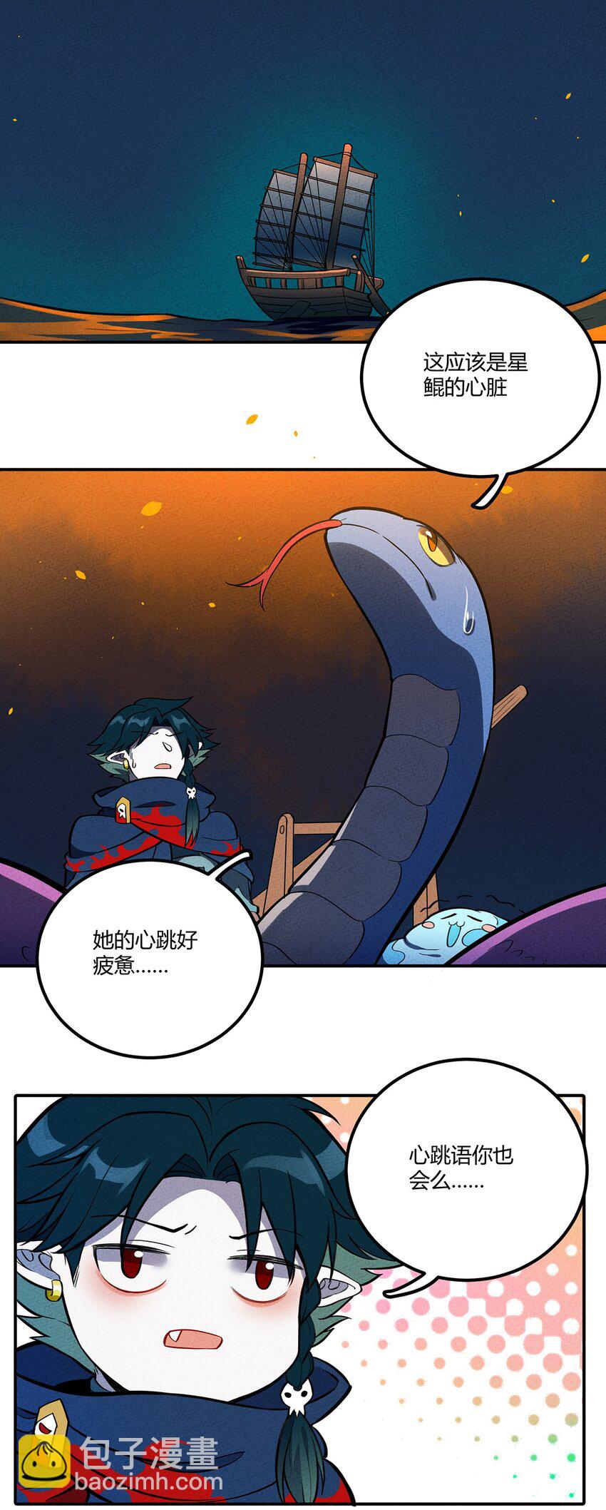 124 星鲲任务？30