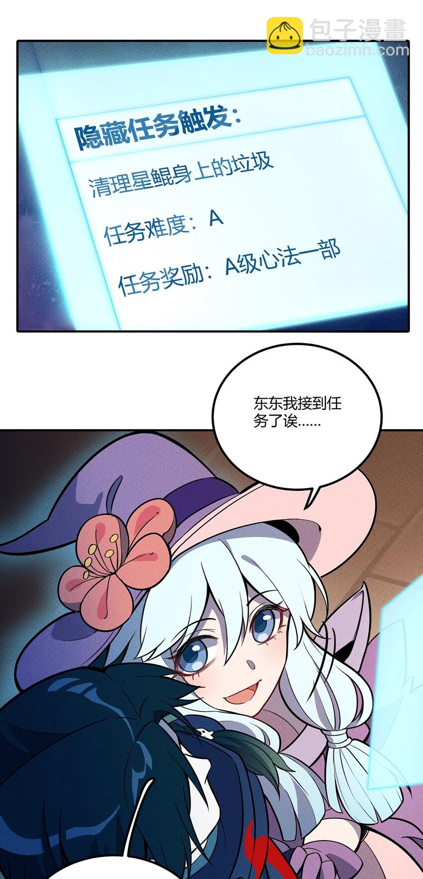 124 星鲲任务？5