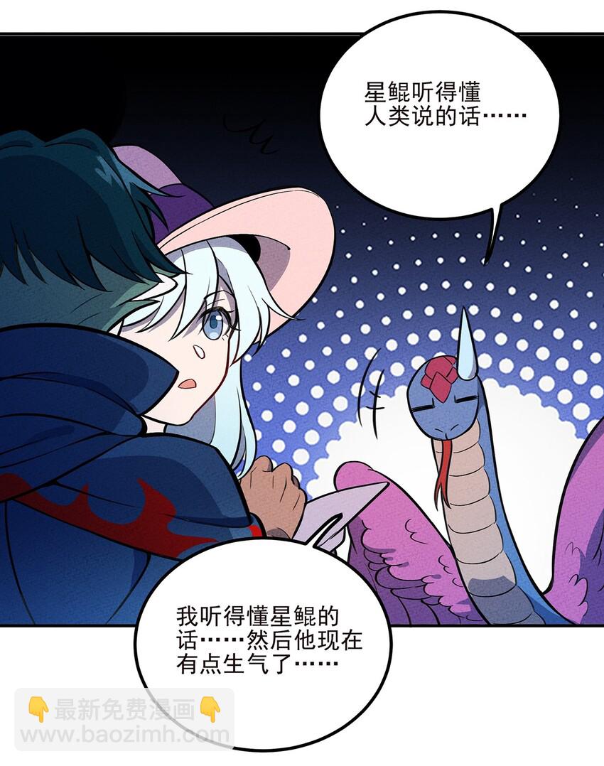 124 星鲲任务？9