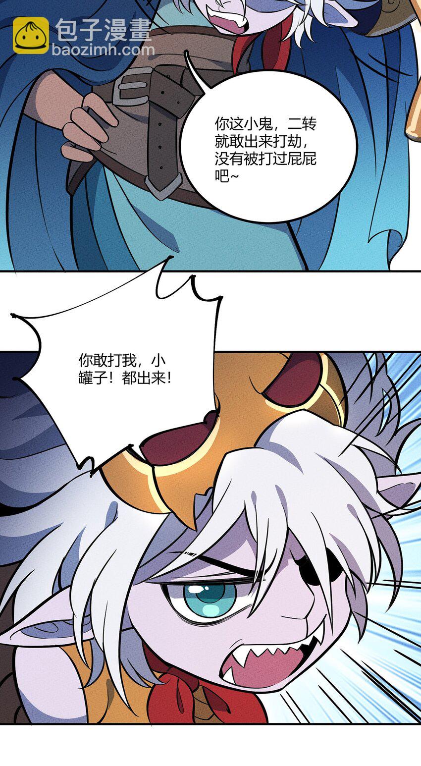 125 曾经的故事3