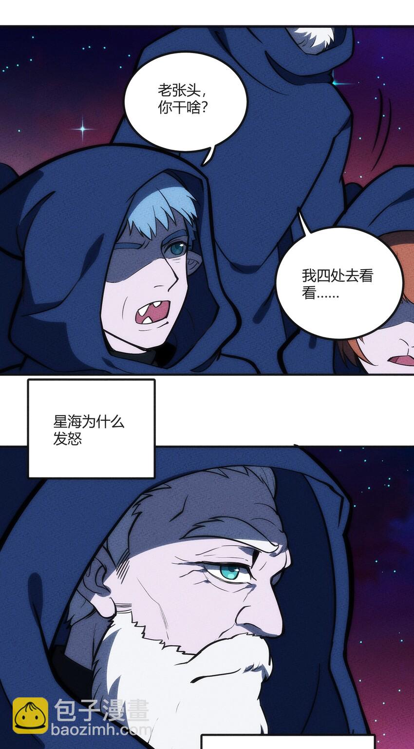 125 曾经的故事32