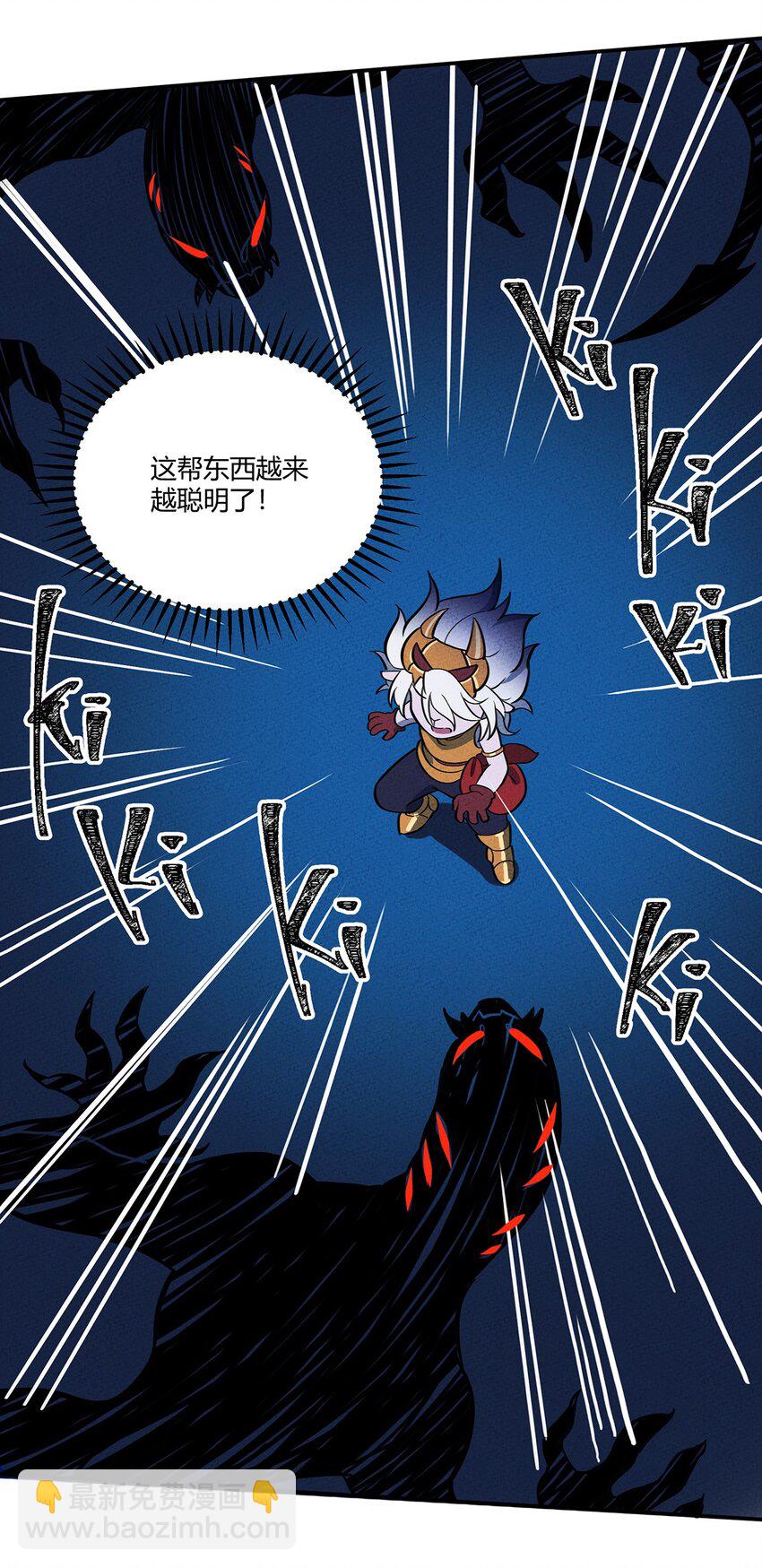 127 黯魂怪15
