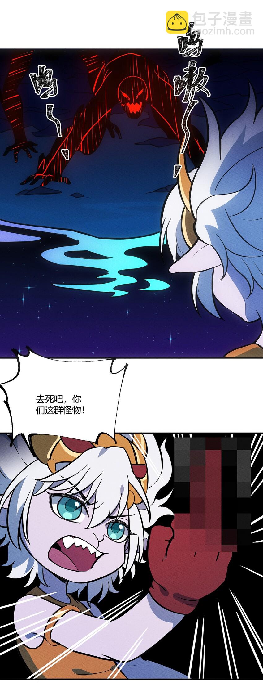 127 黯魂怪23