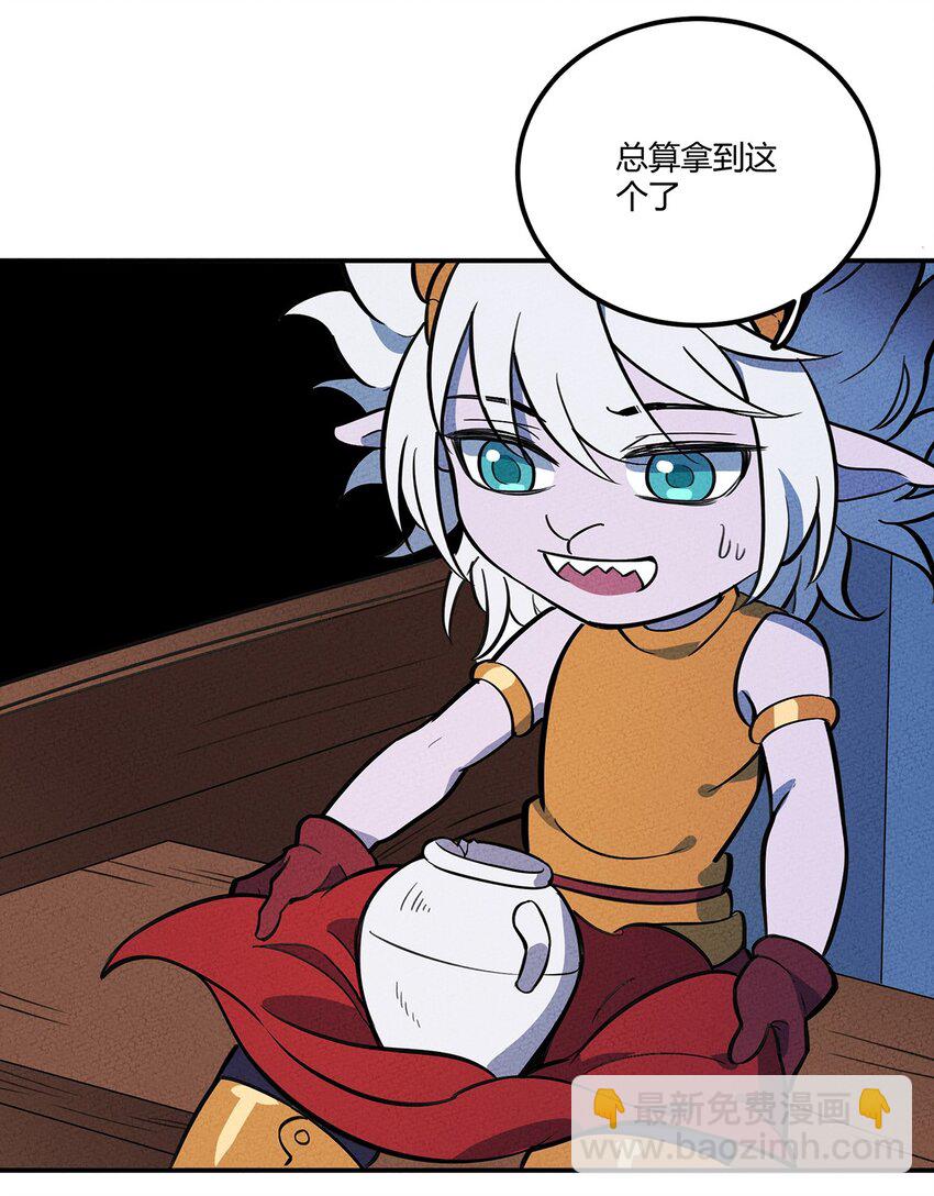 127 黯魂怪24