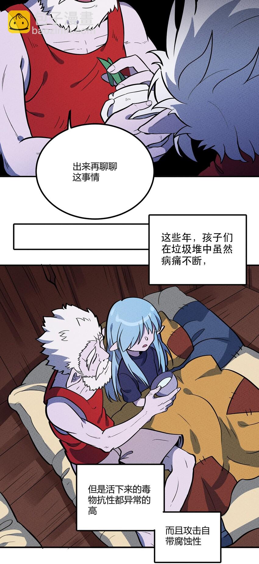 127 黯魂怪29