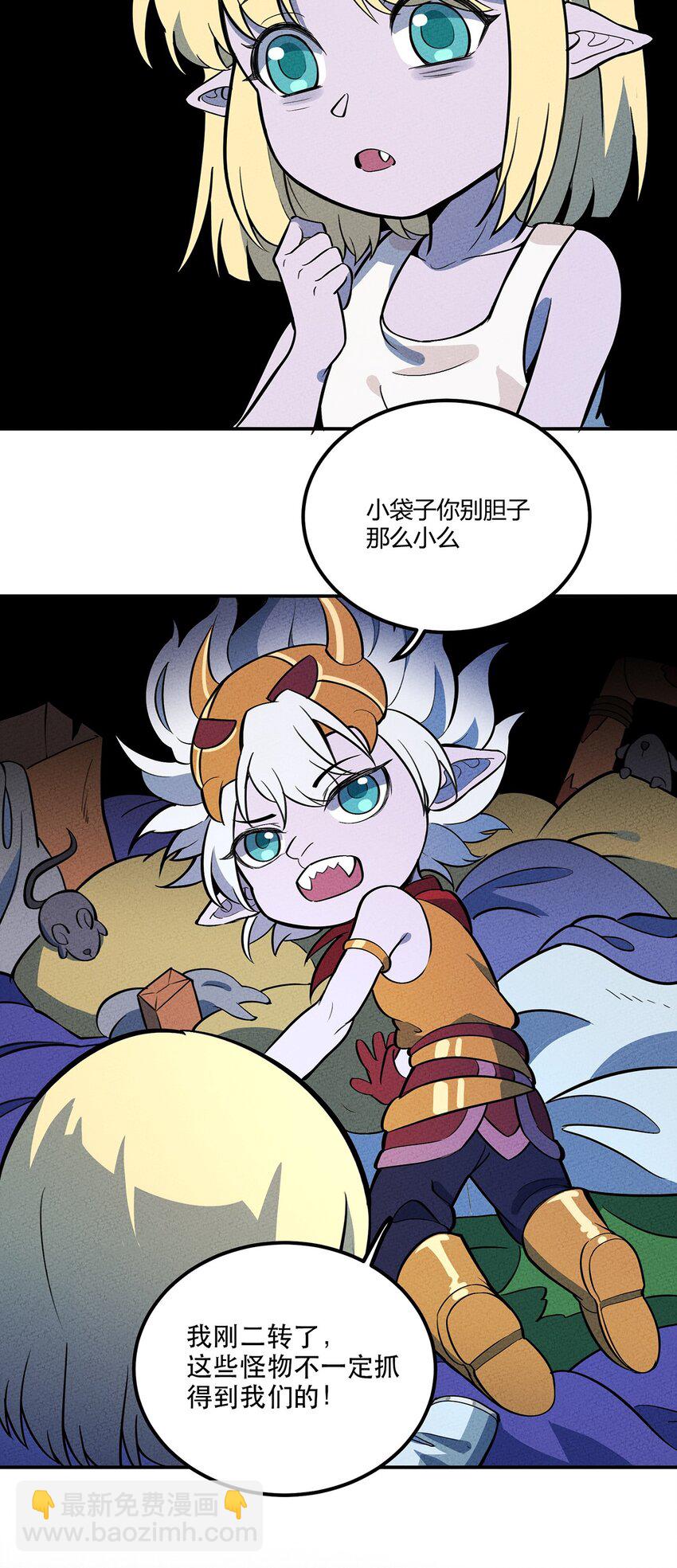 127 黯魂怪3