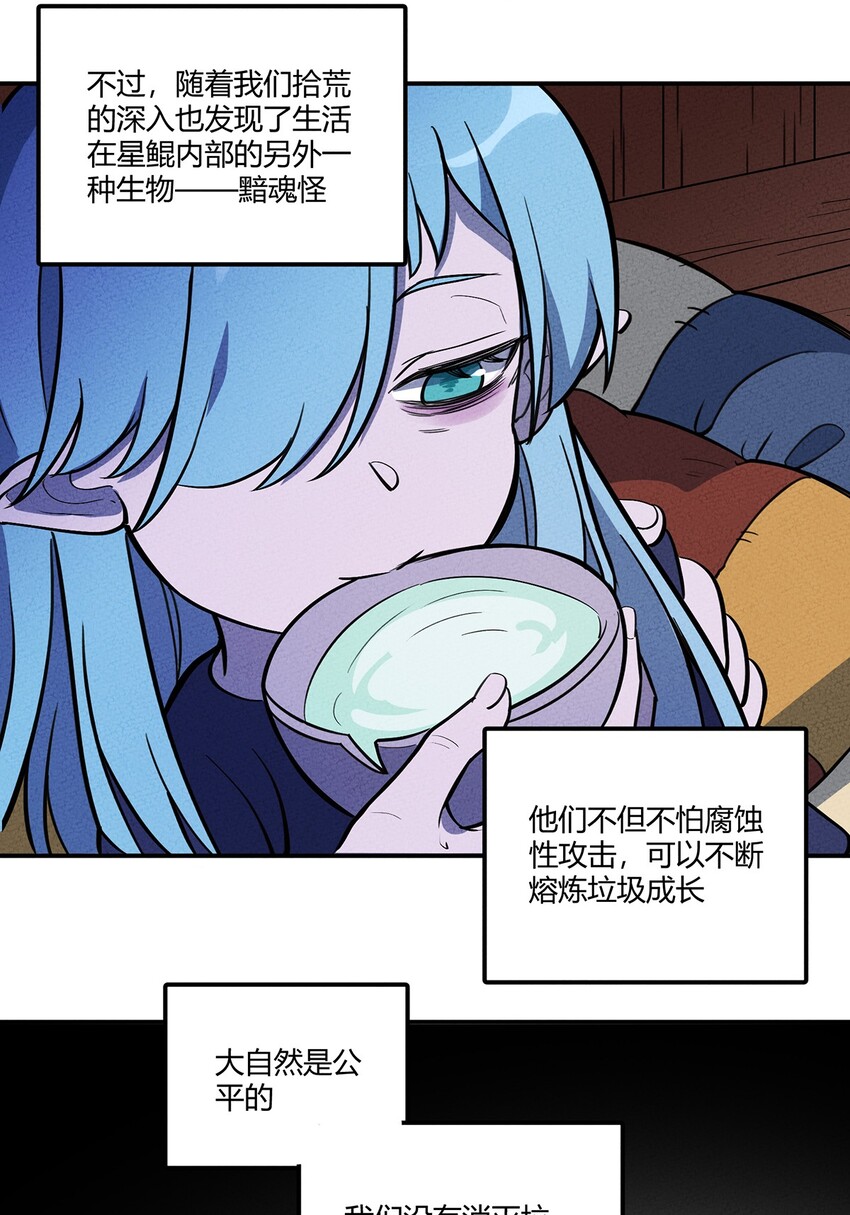 127 黯魂怪30