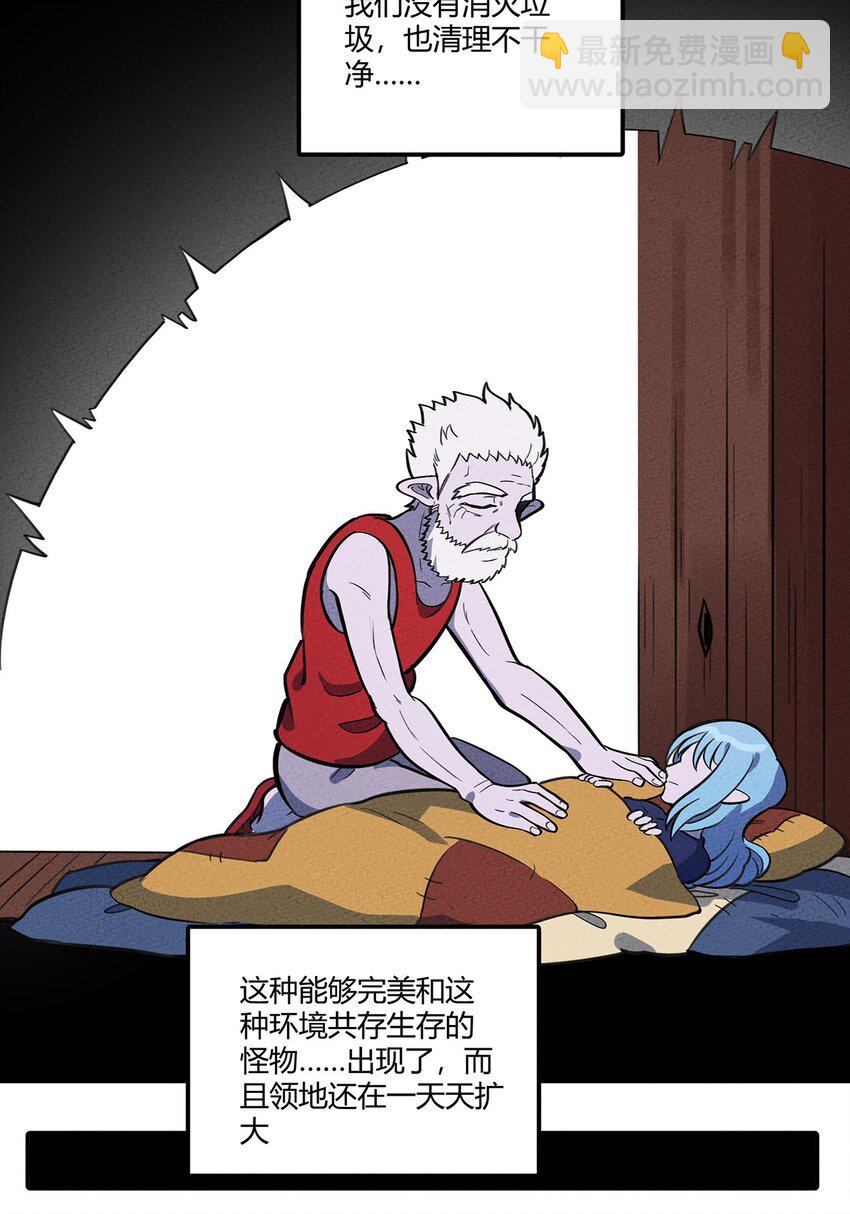 127 黯魂怪31