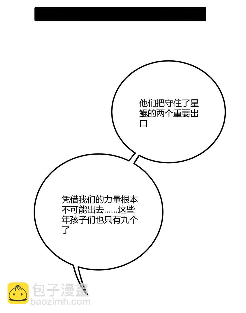 127 黯魂怪32