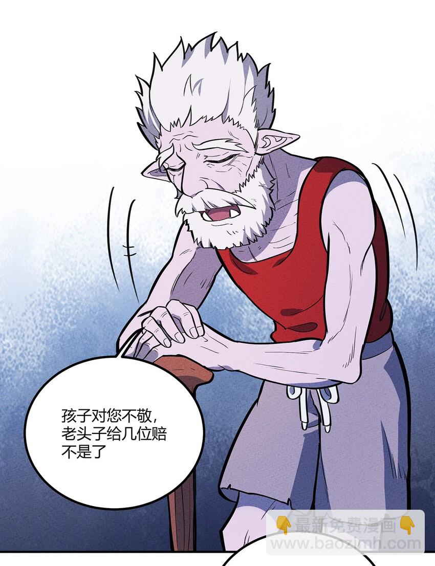 127 黯魂怪33