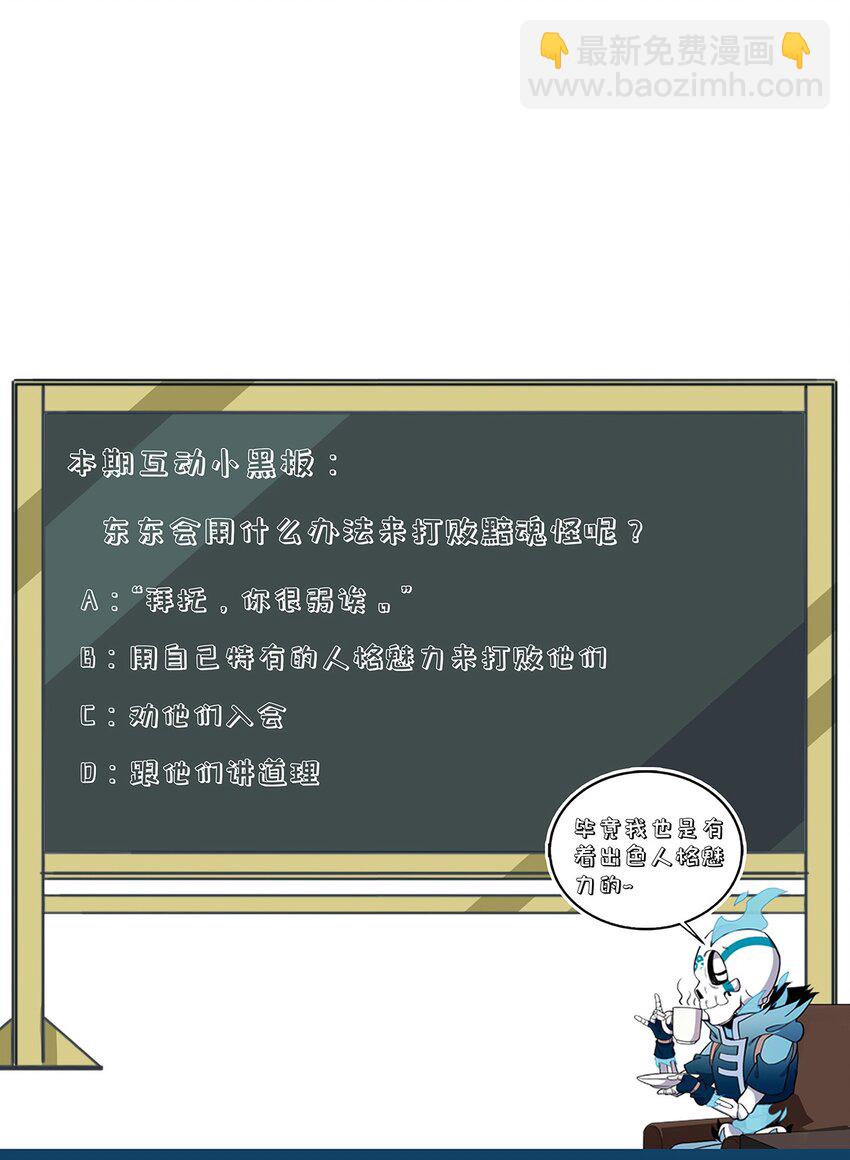 127 黯魂怪36