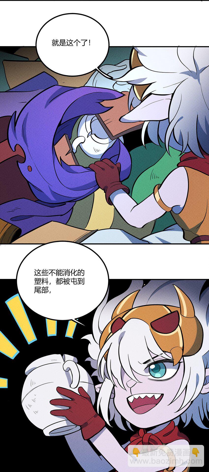 127 黯魂怪5