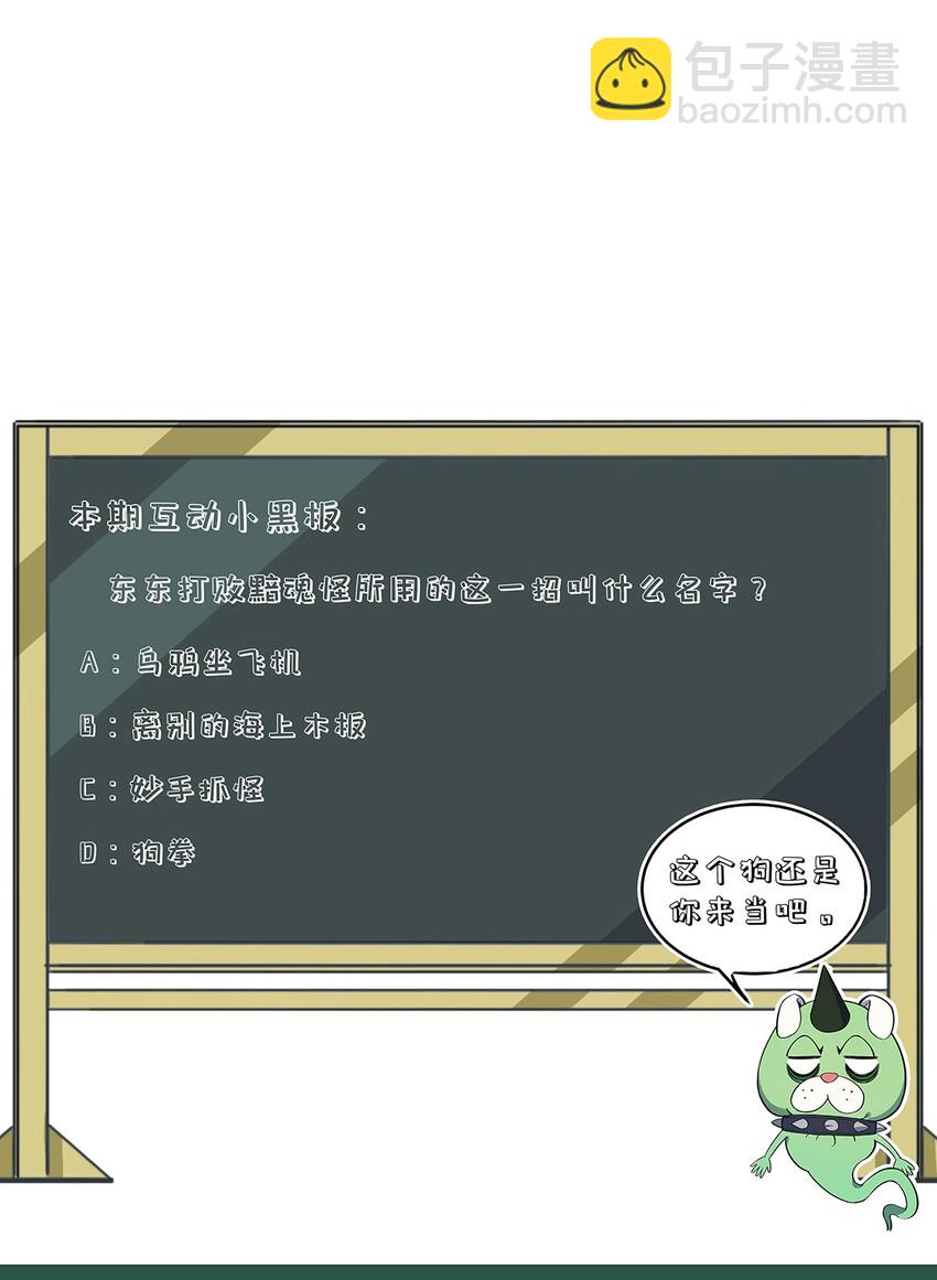 129 你们的脑回路都这么清奇吗！35