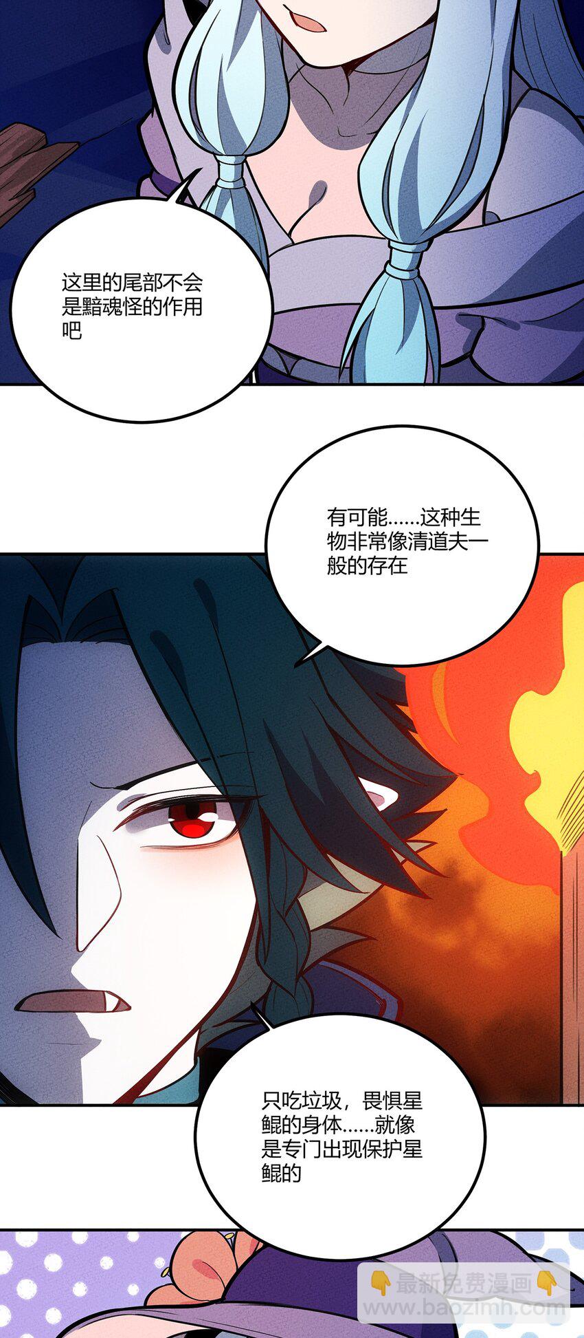 130 不值得信任之人9