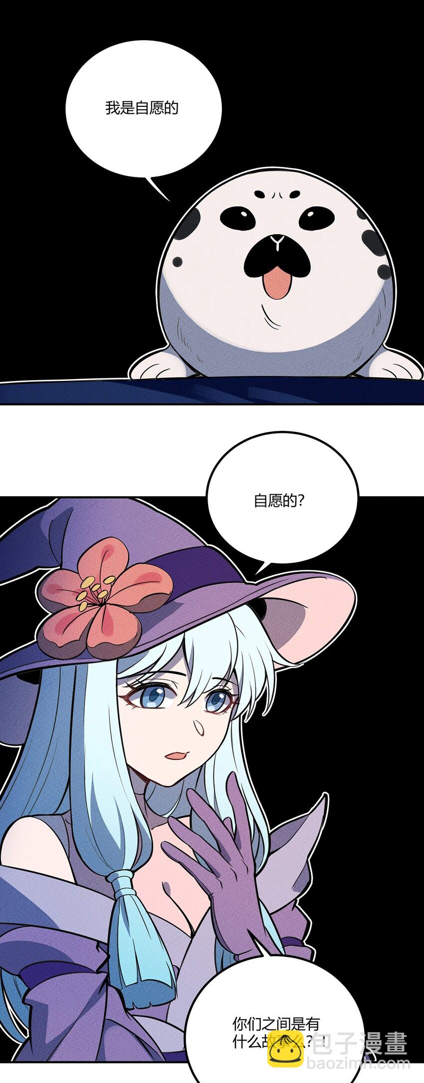 132 至死不渝的爱11