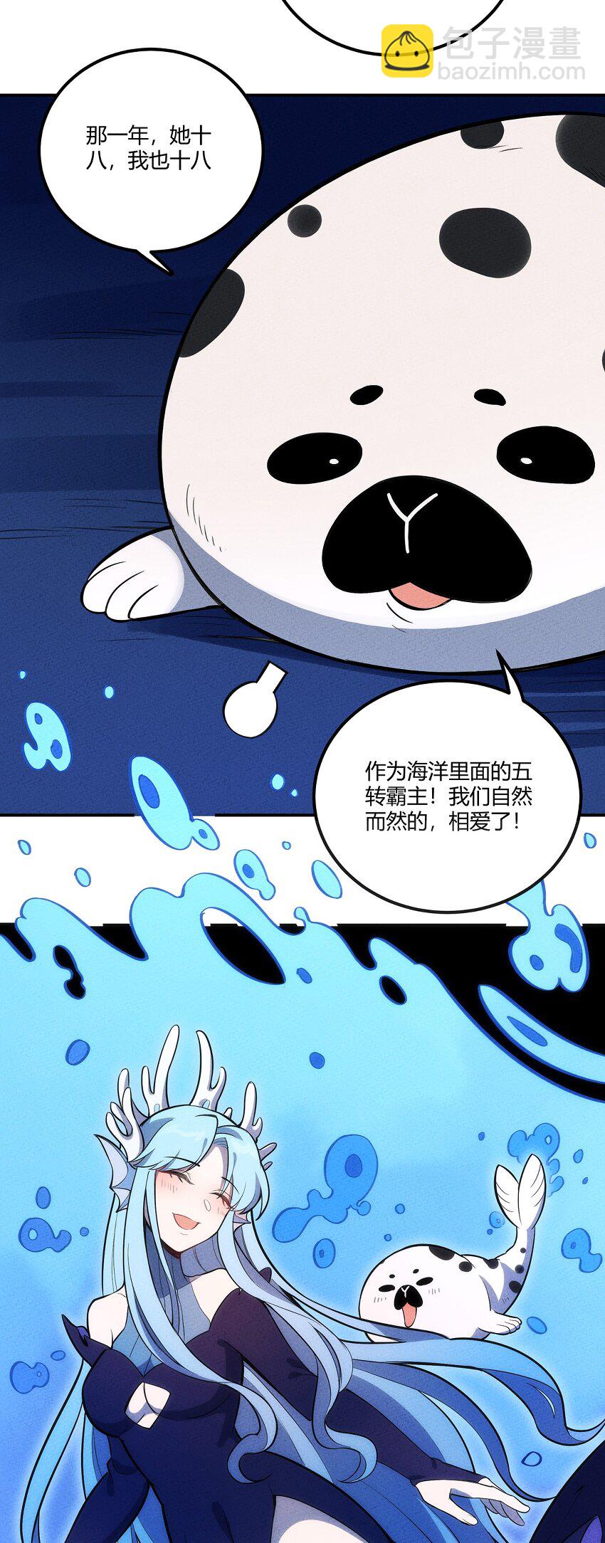132 至死不渝的爱12