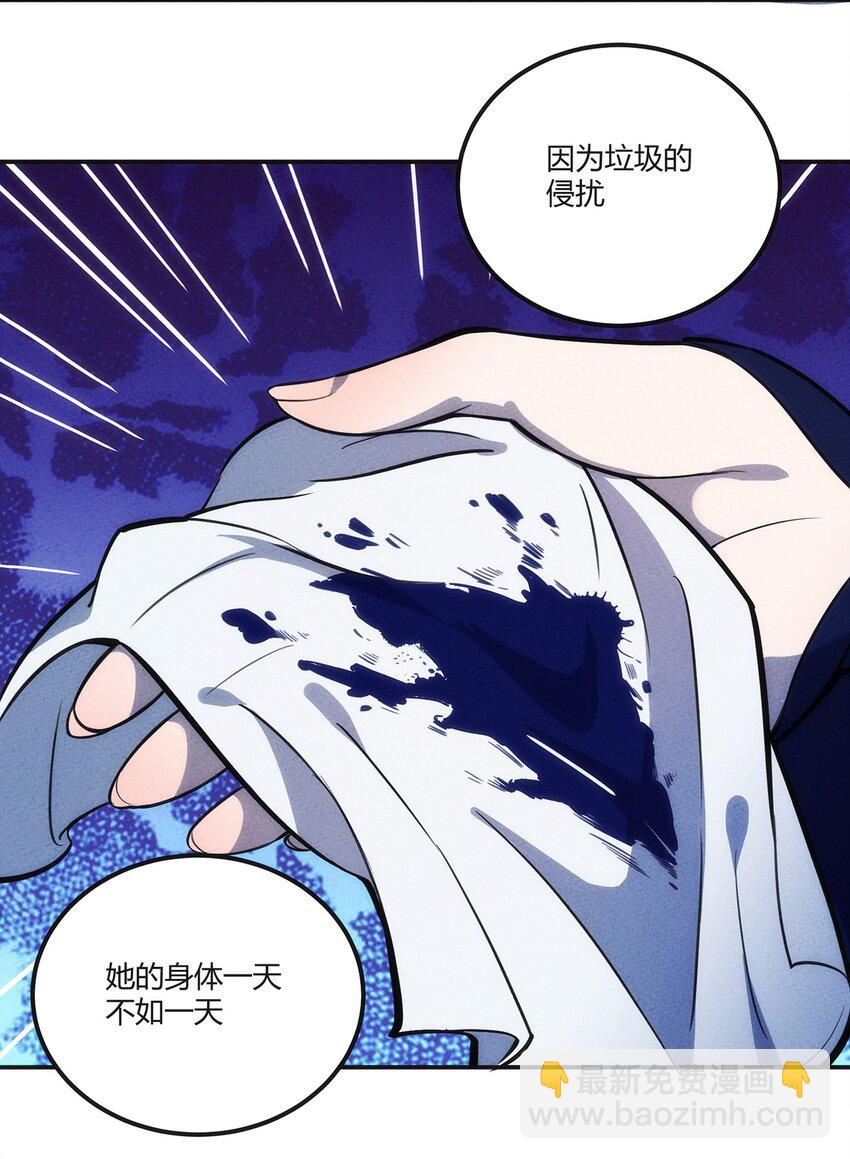 132 至死不渝的爱14