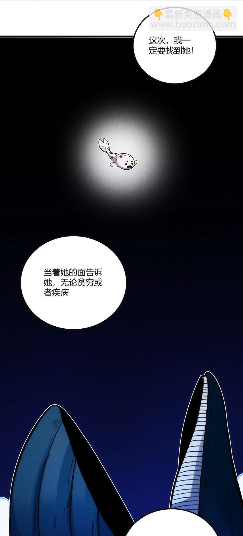 132 至死不渝的爱18