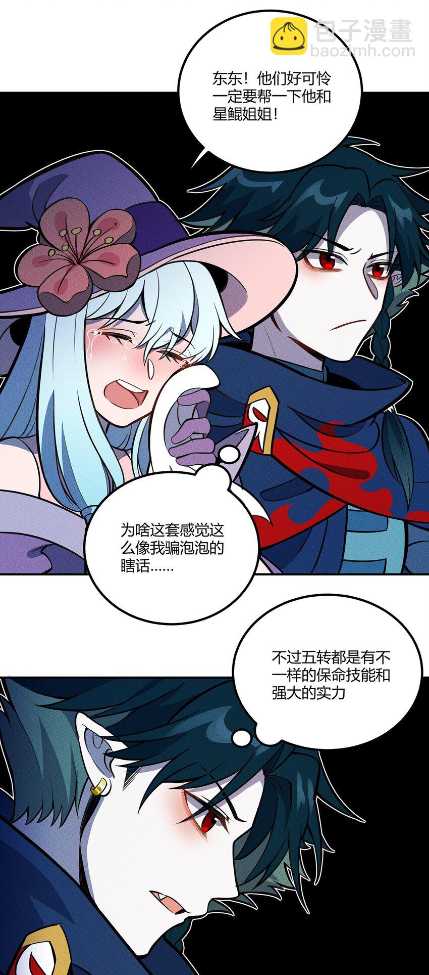 132 至死不渝的爱21