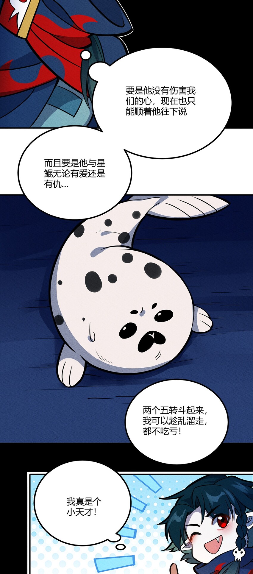 132 至死不渝的爱22