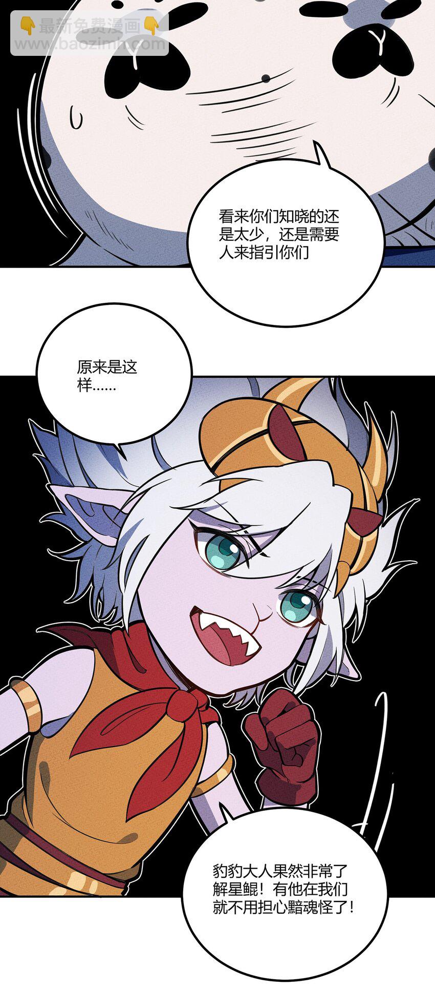 132 至死不渝的爱24