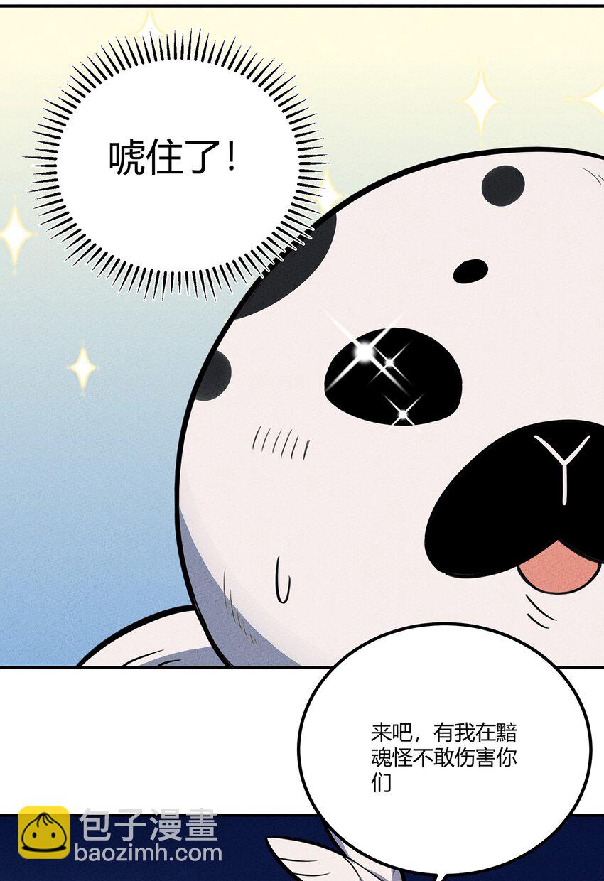 132 至死不渝的爱25