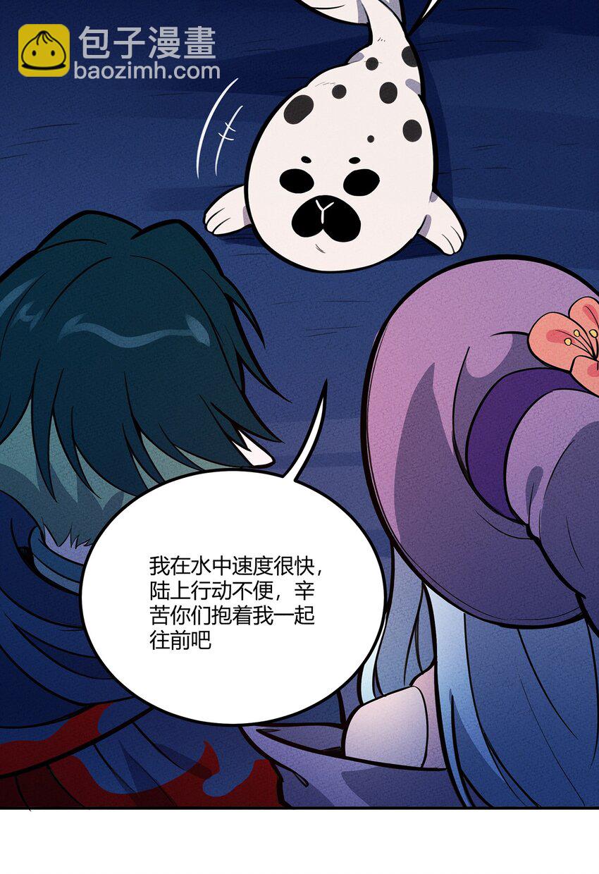 132 至死不渝的爱26