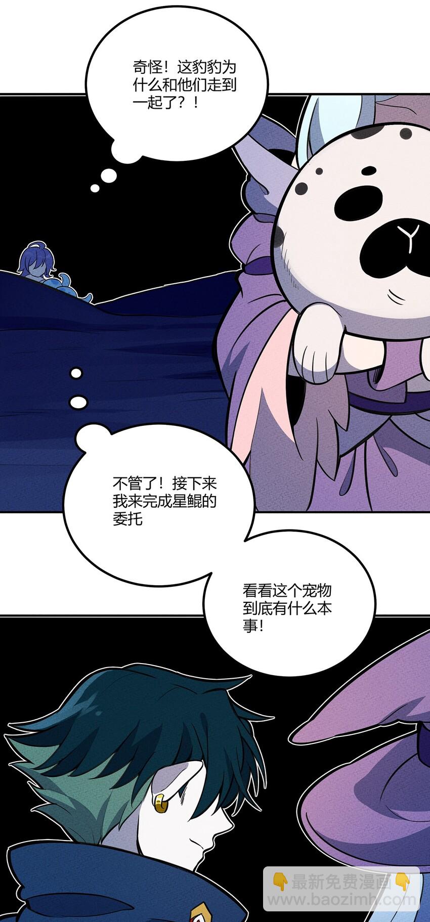 132 至死不渝的爱29