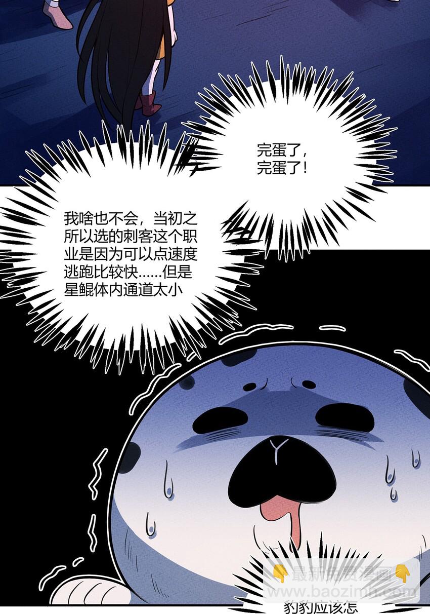 132 至死不渝的爱3