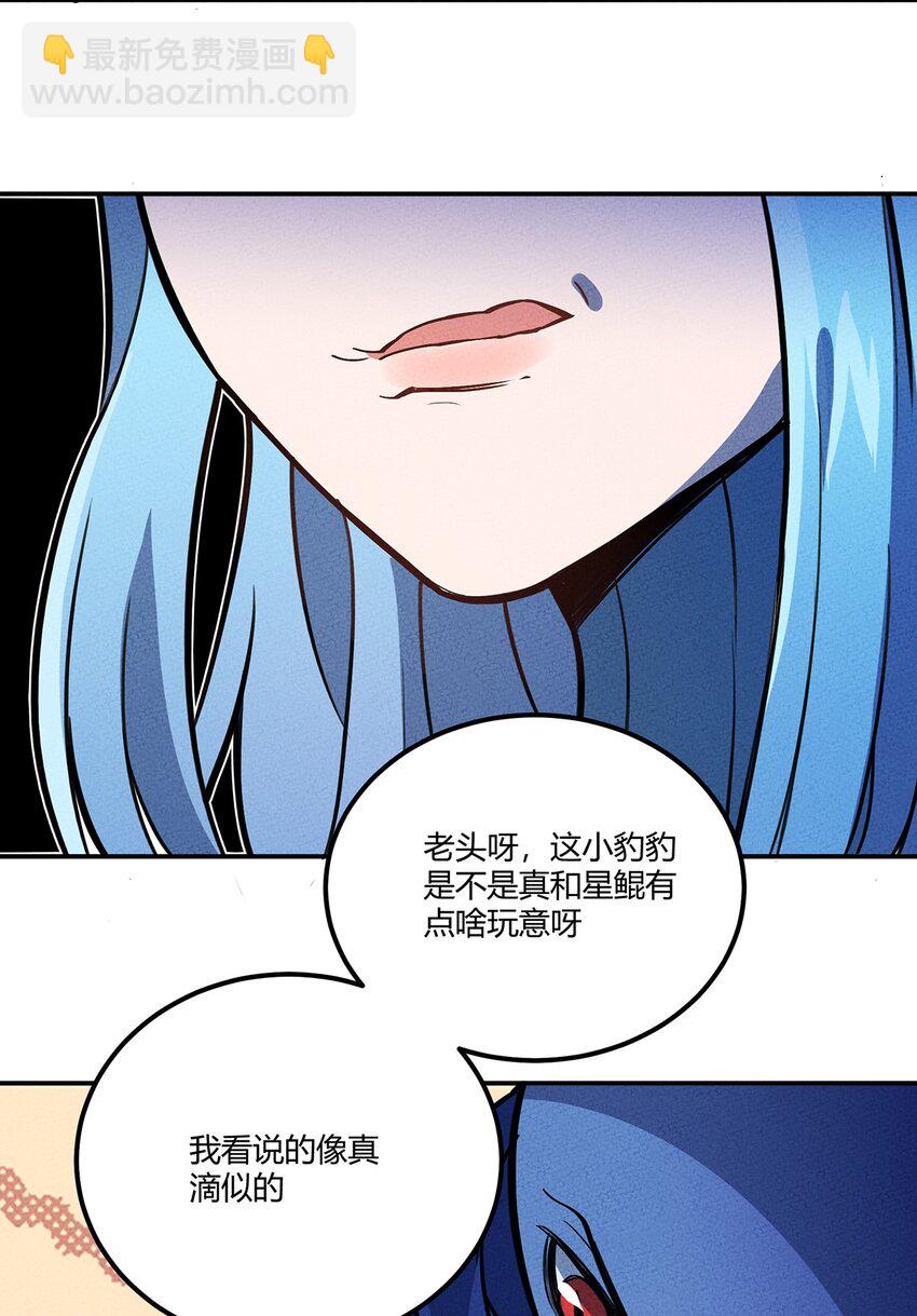 132 至死不渝的爱32
